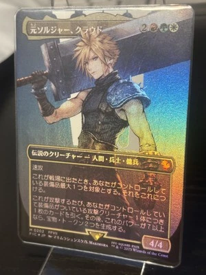 MTG Cloud,Ex-SOLDIER Foil Borderless Japanese FINAL FANTASY VII 2025 S.Makimura - Image 1 of 2
