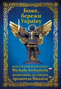 Modlitewnik do świętego Michała Archanioła wersja polsko-ukraińska Mолитовник до - Picture 1 of 6