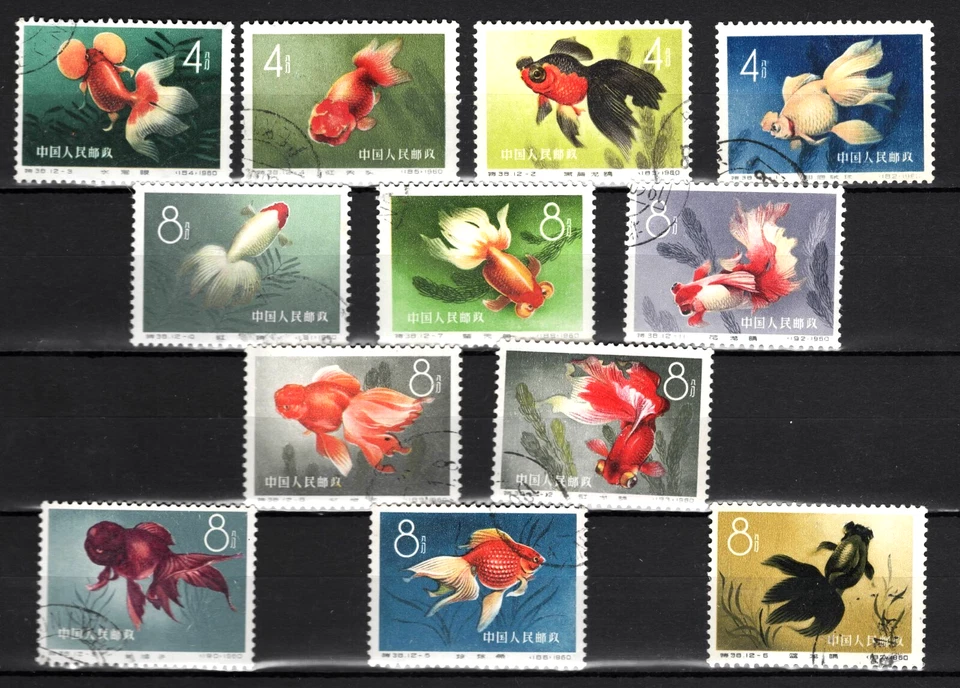 China 1960, peces dorados, JUEGO COMPLETO, USADO, CTO. Foto 1 de 1