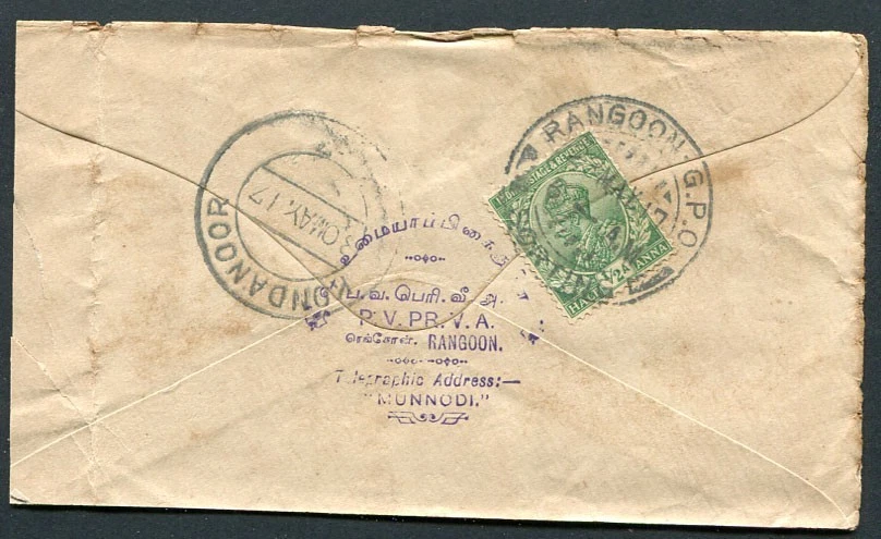 BIRMANIA (26176): 1917 RANGOON G.P.O. Matasellos/cubierta tipo Continental Foto 1 de 2