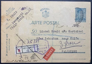 Sept 1941 WWII Rumänien-Palästina Achse-Alliierte Post kurz vor Kriegserklärung - Bild 1 von 2