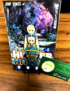 Hunter x Hunter Comic Book 0 Volume From Japan Movie Limited Kurapika Manga - Picture 1 of 5