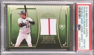 2018 Munetaka Murakami /55 BBM Rookie Edition Premium Jersey Card PSA10 GEMMINT