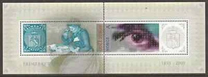 Noruega 2021 2005, NK 1589-90 BL 28 MNH, sellos de Noruega, MI BL 29, SC 1451. - Imagen 1 de 1