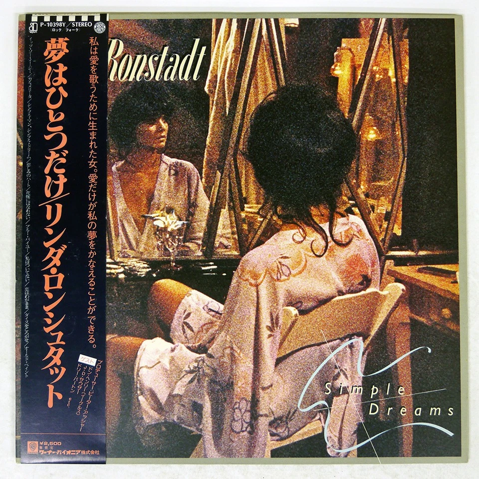 LINDA RONSTADT SIMPLE DREAMS ASYLUM P10398Y Japan OBI VINYL LP - Image 1 of 1