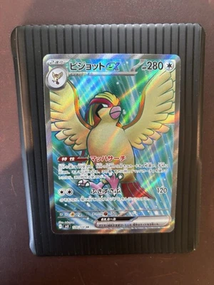 Pidgeot ex  128/108 SR - SV3 Ruler of the Black Flame Japanese - NM [US SELLER] - Image 1 of 2