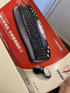 Yamada Multimedia Keyboard And Wireless Optical Mouse - Picture 1 of 9