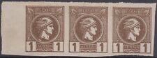 Stamps 1891 Greece 1 lepta brown small Hermes head marginal strip of 3, no gum