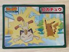 Pokemon P88 Nintendo TopSun - Green Japanese Japan - Pikachu #017