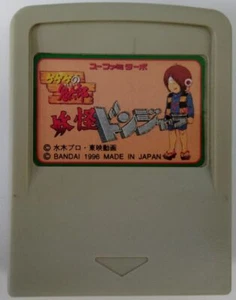 Nintendo Super Famicom Gegege no Kitarou: Youkai Donjara Cartridge Only 5305 SP - Picture 1 of 2