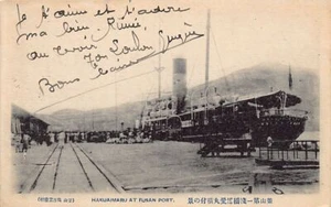 Corea - BUSAN Fusan - El puerto - Buque de carga Hakuai Maru - Imagen 1 de 2
