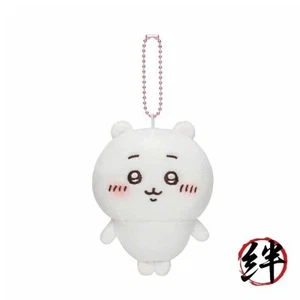 Chiikawa Mochito Petit Mini Maskottchen (Chikawa) - Bild 1 von 1