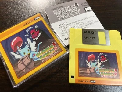 MSX Burden Panic! - Image 1 of 4
