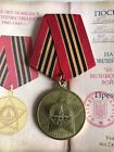 Medaille UdSSR 65 Jahre Sieg im Zweiten Weltkrieg 1945-2010 mit Dokumenten...