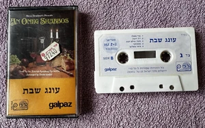 Oneg Shabbos עונג שבת Moshe Runner Zimriah Symphony Orchestra 1984 cassetta nastro - Foto 1 di 8