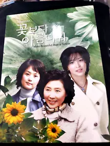 KBS Korean Drama DVD More beautiful than a flower Vol 1 & 2 11 Discs - Foto 1 di 3