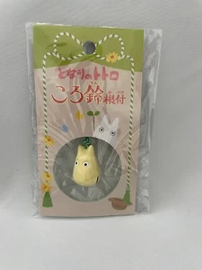My Neighbor Totoro Bell Netsuke Pequeño Totoro Charm Llavero Estudio Ghibli Nuevo - Imagen 1 de 5