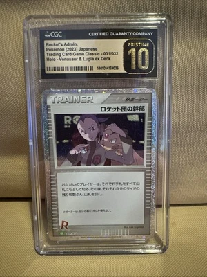 Rockets Admin Pokémon 2023 JPN TCG Classic Holo CGC Pristine 10 - Image 1 of 2