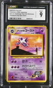 CGC 9 MINT Sabrina's Haunter Japanese Gym 2 Challenge 93 Pokemon Card - Picture 1 of 2