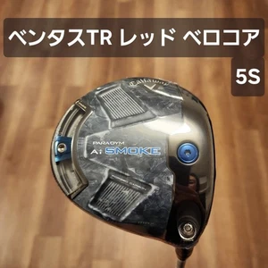 [Brand New] Callaway Paradigm Ai Smoke MAX 9.0° Driver+VENTUS TR RED 5S Velocore - Picture 1 of 13