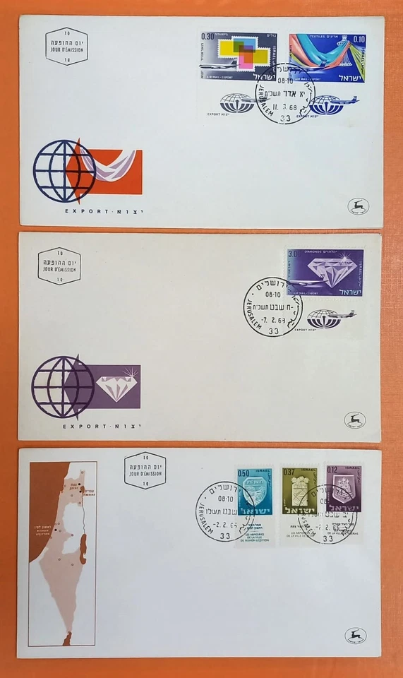 STAMPS ISRAEL 1966/68 - Kit 3 FDC First Day Cover #6 - Image 1 of 1