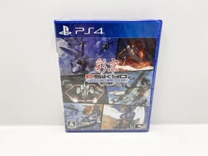 Psikyo Shooting Library Vol. 1 PS4 JAP VERSION - Imagen 1 de 4