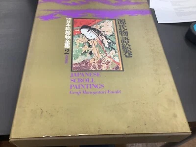 1980 Japanese Scroll Painting Genji Monogatari Emaki Ichimatsu Tanaka, Slip Case - Image 1 of 4