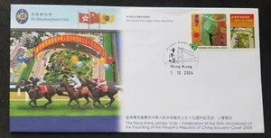 *FREE SHIP Hong Kong Horse Racing Jockey Club 2004 Sport Games (FDC) *rare - Picture 1 of 6