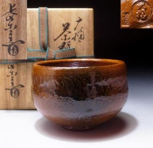 $RG95 Japanese tea bowl, Ohi ware, by Great potter, 8th Choraku Ohi, Choshun