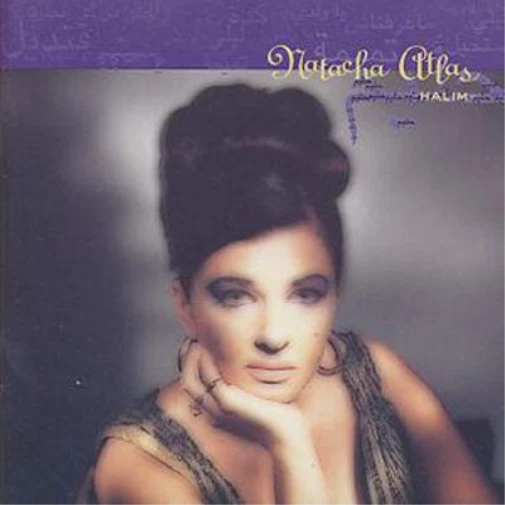 Natacha Atlas Halim (CD) Album (UK IMPORT) - Image 1 of 1