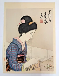 Yumeji Woodblock Ristampa: vestiti bambino Takamizawa ED Limited 280 1987 - Foto 1 di 9