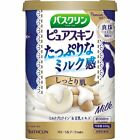 Japanese Bath Salts- Milk, extra gentle for the skin -600g (30 baths)- JP Import