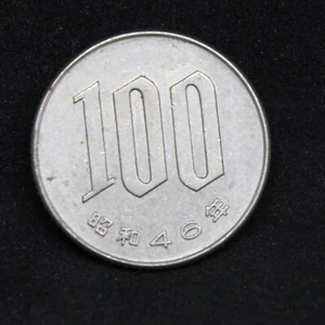 1971 Japan 100 Yen yr46 - Picture 1 of 2