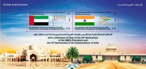 VAE 2022 Indien Gemeinschaftsausgabe Flagge einzigartige selektive lackierte Briefmarken MInisheet postfrisch - Bild 1 von 3