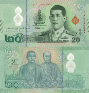 Thailand 20 Baht (ND/2024) - Kings Rama I, II and X p142A.1, B200a Polymer UNC - Picture 1 of 3