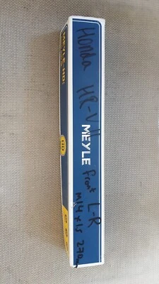 Honda front L-R inner tie rod end for HR-V II - Изображение 1 из 2