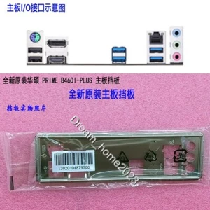ASUS PRIME B460I-PLUS Mainboard Backplane I/O Shield - Afbeelding 1 van 1