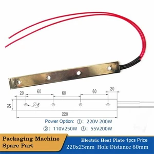 220X25mm Electric Heat Plate Vertical Packing Machine Spare Parts Heat element - Picture 1 of 16