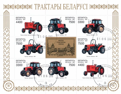 Belarusian Tractors 1997 postal stamps block. MNH. CTO Cover