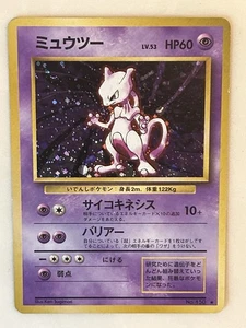 1996 POKEMON TCG Mewtwo #150 Base Set Holo Japanese Card Vintage LP - Picture 1 of 9