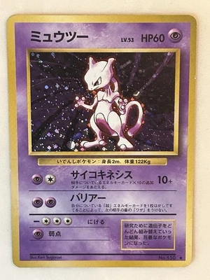 1996 POKEMON TCG Mewtwo #150 Base Set Holo Japanese Card Vintage LP - Image 1 of 4