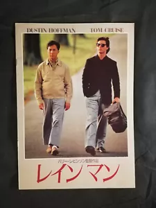 Rainman - Movie Pamphlet for the 1988 Japanese release - A4 Format - Bild 1 von 7