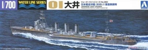 Aoshima (05133) 1:700 Japanese Oi Light Cruiser - Picture 1 of 1