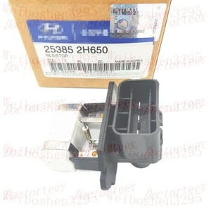 Engine Cooling Fan Resistor for 07-13 Hyundai  ELANTRA TOURING KIA  25385-2H650 - Imagen 1 de 7