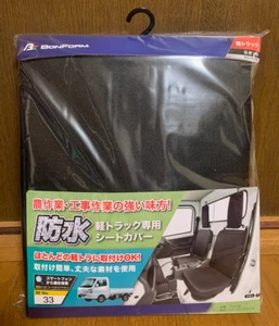 2 Seat Covers for Carry Hijet Minicab Acty Sambar JDM Mini Truck - Picture 1 of 3