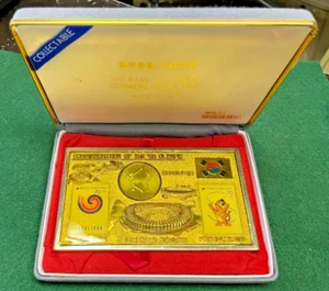 1988 Korea Commemorative Olympics 1,000 Won Coin + Stamps Display Set Fancy Box - Picture 1 of 6