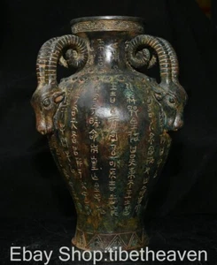 Vaso bottiglia parola testa di pecora palazzo dinastia merce bronzo cinese antico 10" - Foto 1 di 12