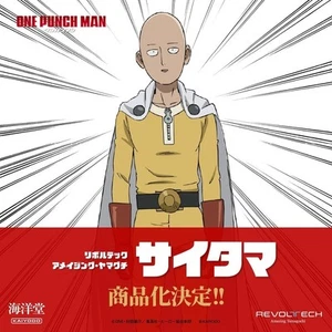 Revoltech Amazing Yamaguchi Saitama One Punch Man Figure Pre-order Bonus Parts - Picture 1 of 17