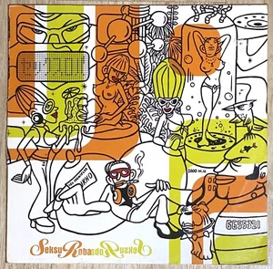 SEKSU ROBA ST LP VINYL RECORD DOWNTEMPO LOUNGE PSYCH VG- - Picture 1 of 3