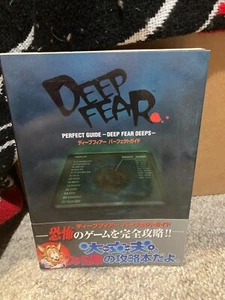 Deep Fear Sega Saturn Japanese Text Perfect Strategy Guide US Seller - Picture 1 of 1